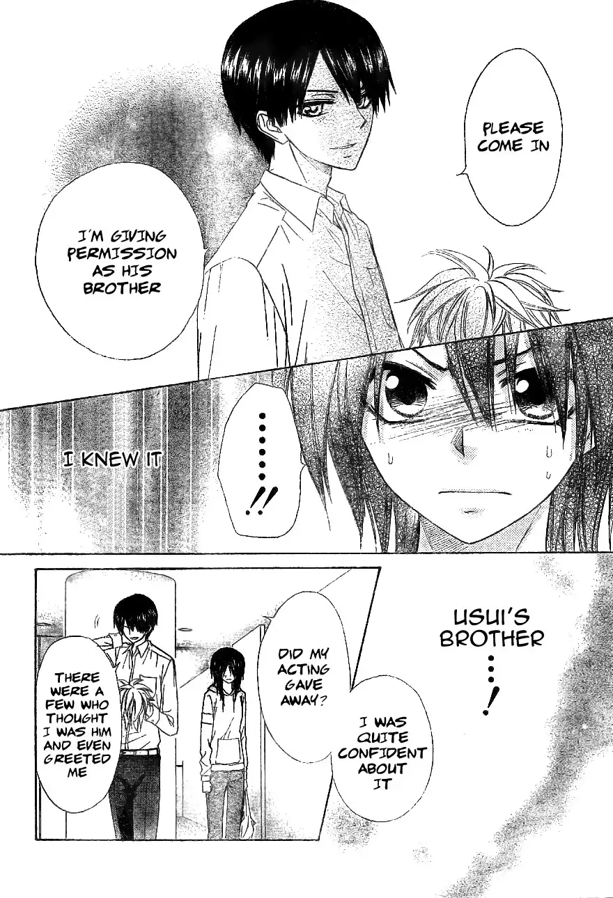 Kaichou Wa Maid-sama! Chapter 51 16